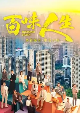 狂飙 电视剧 2023 徐纪周