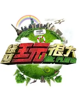中国好声音 综艺 2023 浙江卫视