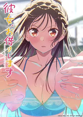 一念永恒 动漫 2024 苏晓光